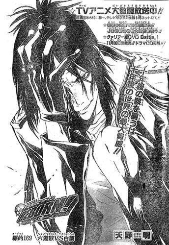 リボーン標的169 六道骸vs白蘭(画像付): メガネ男子は別腹☆転生