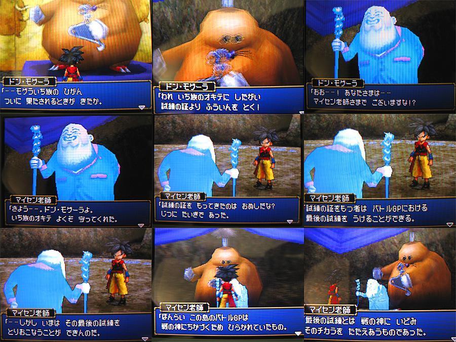 DQMJ2(ドラクエモンスターズジョーカー２) プレイ日記その８ 闘技場Ｓ